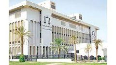 المحكمة الدستورية الكويتية تقضي بـ"عدم دستورية" مادة "التشبه بالجنس الآخر"