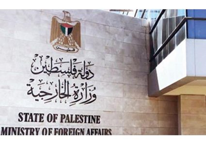 الخارجية: قضية الأسرى تتصدر اهتماماتنا وحراكنا الدبلوماسي