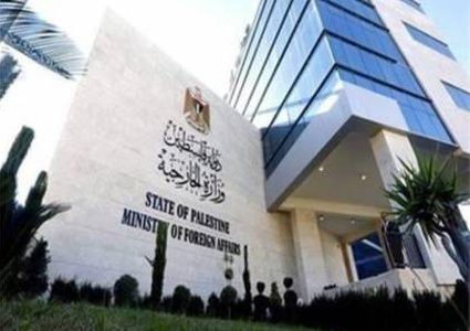 الخارجية: غياب العقوبات الدولية يشجع إسرائيل على استكمال تنفيذ مشروعها الاستعمار