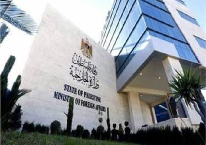 الخارجية: غياب العقوبات الدولية يشجع إسرائيل على استكمال تنفيذ مشروعها الاستعمار