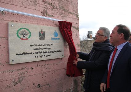 غنيم ومحافظ سلفيت يفتتحان محطة معالجة المياه العادمة في المحافظة