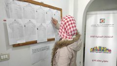 أجواء الكشف الأولي بأسماء القوائم الانتخابية والمرشحين
