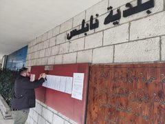 أجواء الكشف الأولي بأسماء القوائم الانتخابية والمرشحين