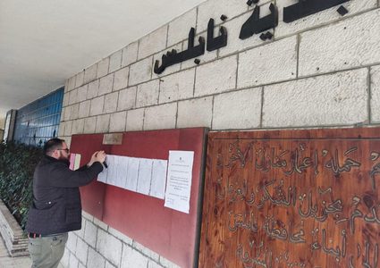 أجواء الكشف الأولي بأسماء القوائم الانتخابية والمرشحين