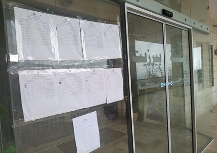 الدعاية الانتخابية لـ73 هيئة محلية تبدأ في 12 آذار