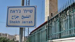 محافظة القدس: تجميد قرار إخلاء منزل عائلة سالم محاولة إسرائيلية لتجب الانتقادات