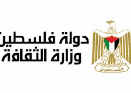 "الثقافة" تنعى الشاعر عمر أبو الرب