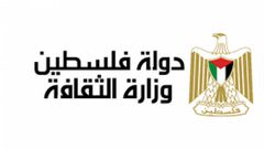 "الثقافة" تنعى الشاعر عمر أبو الرب