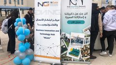 الشبكة العربية للإبتكار هي جمعية طلابية تابعة لـ NGate، تساعد الطلبة على الإبتكار واستخدام مواهبهم بمختلف المجالات، وعمل أنشطة ترفيهية وتعليمية.