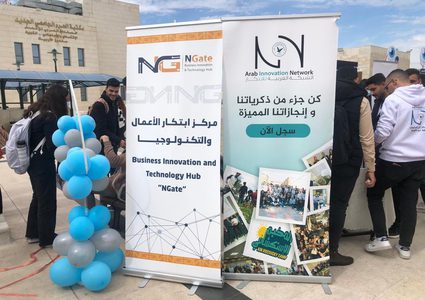 الشبكة العربية للابتكار تنظم معرضها التعريفي في الجامعة