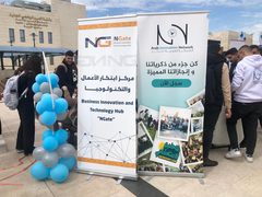 الشبكة العربية للإبتكار هي جمعية طلابية تابعة لـ NGate، تساعد الطلبة على الإبتكار واستخدام مواهبهم بمختلف المجالات، وعمل أنشطة ترفيهية وتعليمية.