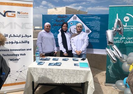 الشبكة العربية للابتكار تنظم معرضها التعريفي في الجامعة