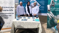 الشبكة العربية للإبتكار هي جمعية طلابية تابعة لـ NGate، تساعد الطلبة على الإبتكار واستخدام مواهبهم بمختلف المجالات، وعمل أنشطة ترفيهية وتعليمية.