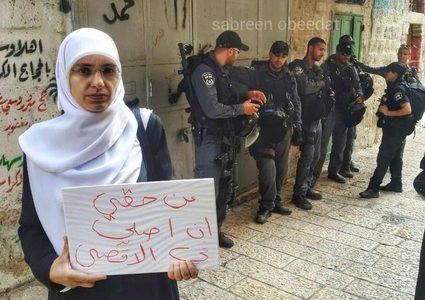 الاحتلال يمدد قرار منع سفر المقدسية هنادي حلواني لمدة 5 أشهر