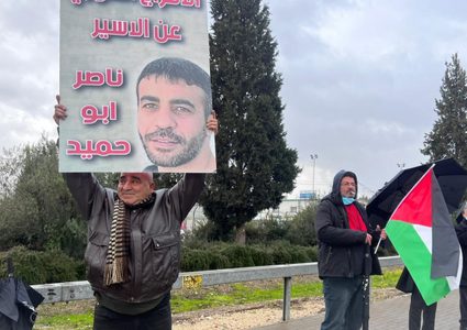 وقفة إسناد للأسير ناصر أبو حميد أمام سجن مجيدو