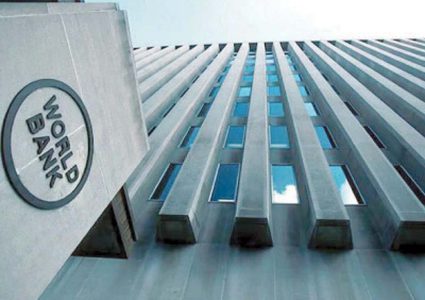 البنك الدولي يدعم جهود الحكومة لتنفيذ قانون الشركات