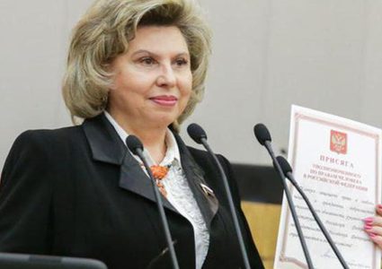 موسكالكوفا: الجامعات الأوروبية تفصل الطلاب الروس