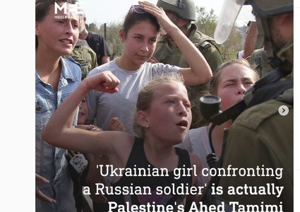 عهد التميمي تعود للواجهة من جديد.. ولكن كفتاة أوكرانية!