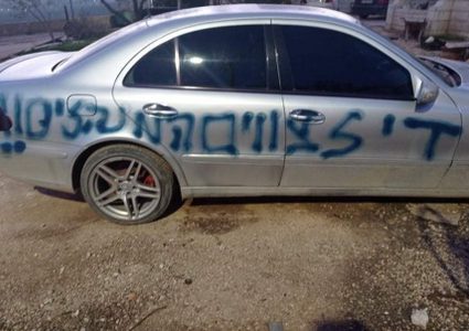 خط شعارات عنصرية وإعطاب إطارات 11 سيارة في سلفيت