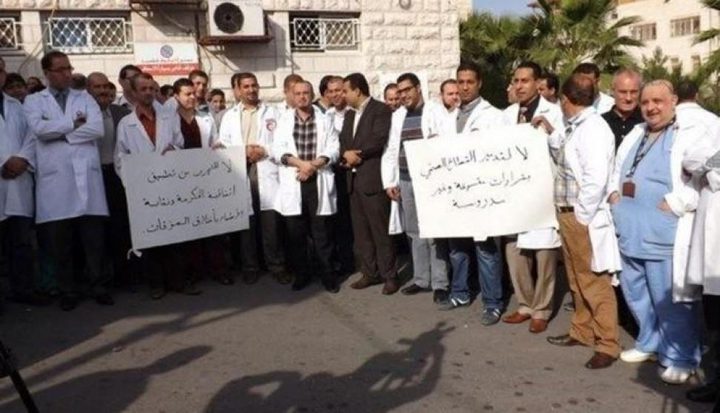 الصحة تدعو نقابة الأطباء للحوار وعدم التصعيد