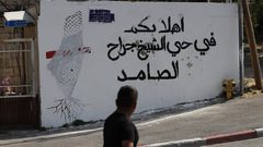 الاحتلال يهدد ناشطا مقدسيا بالإبعاد إذا واصل الاعتصام في "الشيخ جرّاح"