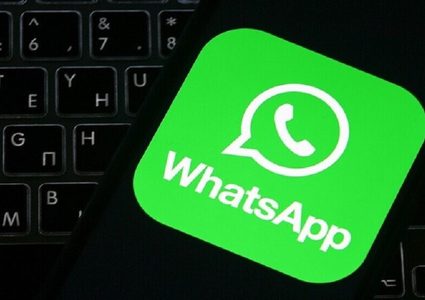 واتس آب يتميز بإطلاق 7 ميزات مرة واحدة