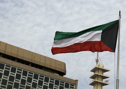 انسحاب وفد أكاديمي كويتي من مؤتمر في البحرين احتجاجًا على مشاركة إسرائيل