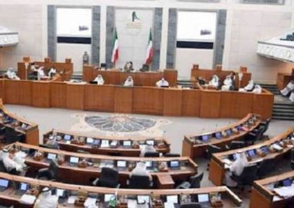 الكويت تطلب عقد جلسة خاصة "سرية" لمجلس الأمة لبحث تداعيات العملية الروسية