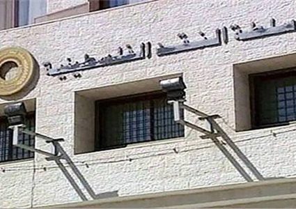 سلطة النقد تطلق المختبر التنظيمي لاختبار الحلول المبتكرة في مجال التكنولوجيا