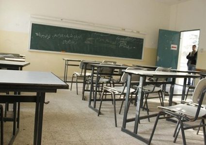 تعليق دوام المدارس جزئيا الأربعاء والخميس احتجاجا على عدم صرف الرواتب كاملة