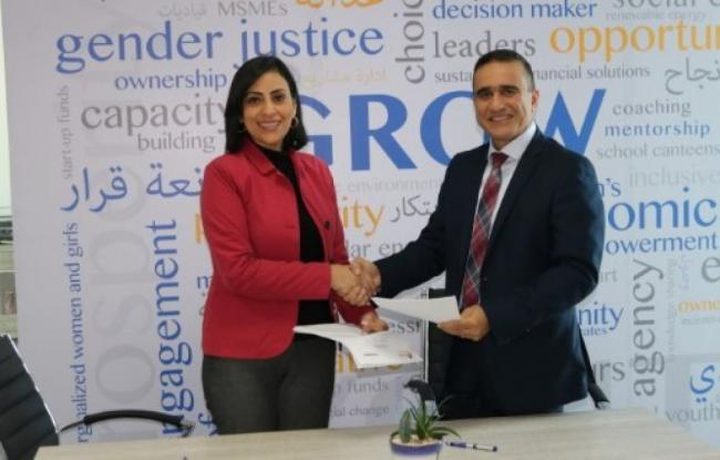 الإعلان عن تبني "اتحاد شراكة" وخمس مؤسسات إقراض متخصص لسياسة النوع الاجتماعي