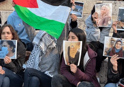 تظاهرة في القدس اسنادا للأسيرات في سجون الاحتلال