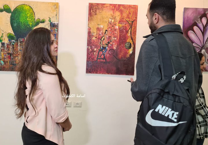 معرض فني بغزة بعنوان " ذات" لمناسبة يوم المرأة