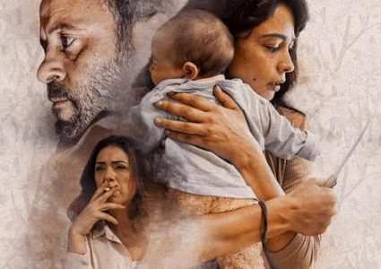 "الثقافة": لا علاقة لنا بأي شكل من الأشكال بفيلم "صالون هدى"