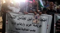 جنين: تواصل الفعاليات المطالبة باسترداد جثامين الشهداء والمساندة للأسرى