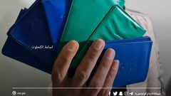 تسليم دفعة جديدة من هويات لم الشمل لاهالي قطاع غزة