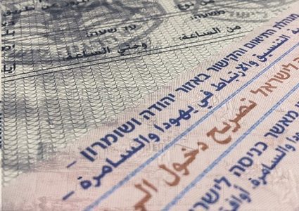 الاحتلال يعلن زيادة حصة تصاريح قطاع غزة