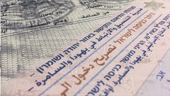 الاحتلال يعلن زيادة حصة تصاريح قطاع غزة