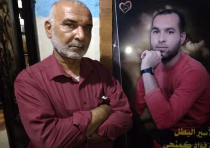 الاحتلال يمنع والد الأسير أيهم كممجي من السفر لأداء العمرة