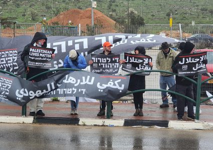 نشطاء إسرائيليون يتظاهرون ضد الاستيطان