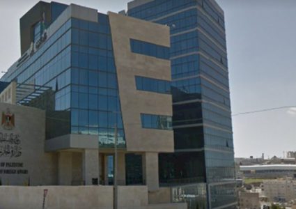 الخارجية تطالب أمريكا بالوفاء بالتزاماتها وتحمل مسؤولياتها في حماية حل الدولتين