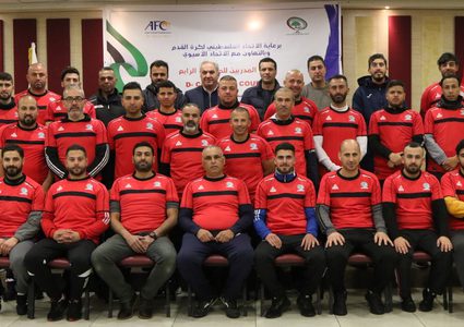 اتحاد كرة القدم يفتتح دورة المدربين للمستوى الرابع