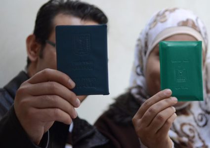 مركز "عدالة" يقدم التماسا ضد قانون منع لم الشمل