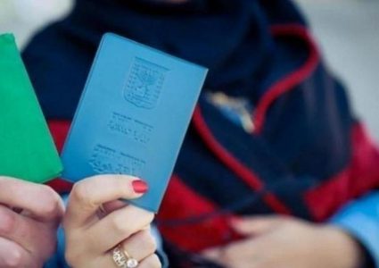 "عدالة" يقدم التماساً ضد قانون منع لم الشمل