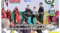 10 آلاف مشارك بنسبة 51% من الإناث..سيشاركون في ماراثون فلسطين الدولي
