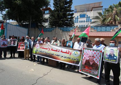 وقفة تضامنية مع الأسرى في غزة