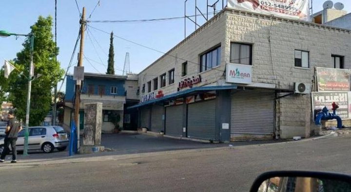 إضراب شامل في رهط غدا الأربعاء