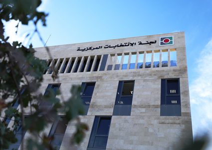 بدء بث الدعاية المجانية للقوائم المرشحة في الإعلام الرسمي