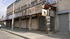 إضراب في رهط في الداخل المحتل ودعوات لمحاكمة قتلة الشهيد الهربد