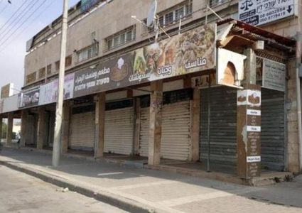 إضراب في رهط في الداخل المحتل ودعوات لمحاكمة قتلة الشهيد الهربد